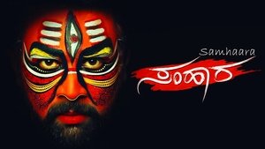 Samhaara (2018)