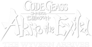Code Geass: Akito The Exiled 1 โค้ด กีอัส ภาคอาคิโตะ ผู้ถูกเนรเทศ 1