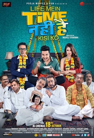 Poster Life Mein Time Nahi Hai Kisi Ko (2019)