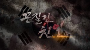 Episode 363