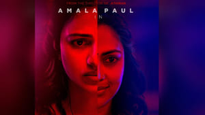 The Teacher (2022) Sinhala Subtitles | සිංහල උපසිරැසි සමඟ