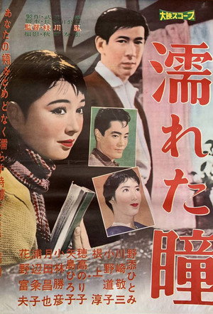 Nureta hitomi