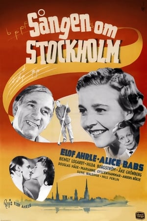 Poster Sången om Stockholm 1947