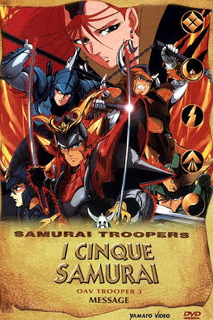 Ronin Warriors: Message