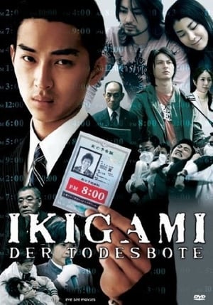 Poster Ikigami - Der Todesbote 2008