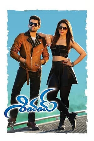 Poster Shivam (2015)