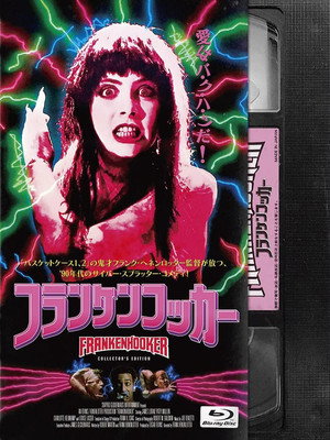 Frankenhooker 71