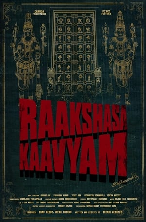 Image Raakshasa Kaavyam