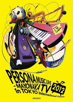 Image PERSONA MUSIC LIVE 2012 -MAYONAKA TV in TOKYO International Forum-