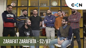 Épisode 7