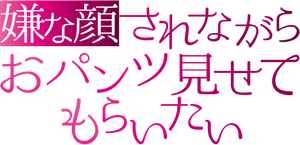 I Want You To Make a Disgusted Face and Show Me Your Underwear