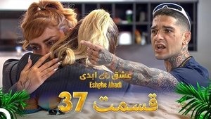 Épisode 37