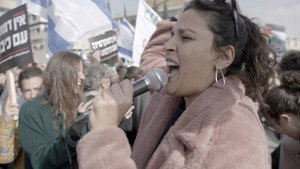 Coexistence, My Ass!