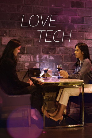 Love Tech 5