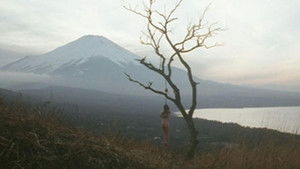 New Tokyo Decadence: The Slave