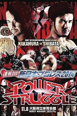 Poster NJPW Power Struggle 2014 (2014)