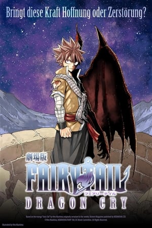 Poster Fairy Tail: Dragon Cry 2017