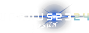 ยูเรนัส Uranus 2324 (2024) ความรัก กับ การจากลา (ช่วงแรกและช่วงหลังจะเป็นเสียงอังฤษ)