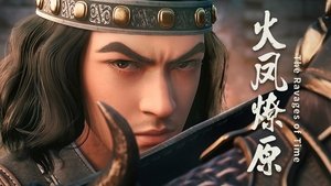Hoả Phụng Liêu Nguyên: 1×14