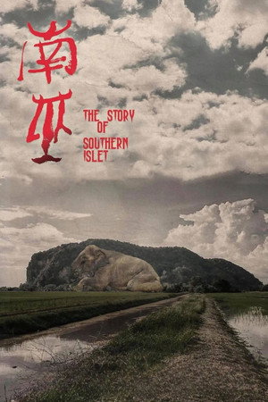 The Story of Southern Islet