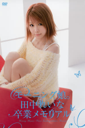 Image Morning Musume. Tanaka Reina Sotsugyou Memorial