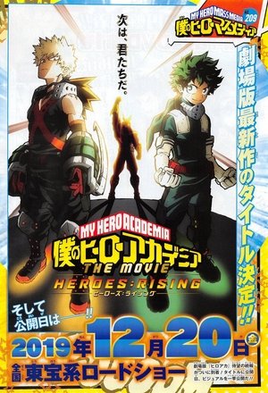 Watch My Hero Academia: Rising Heroes online