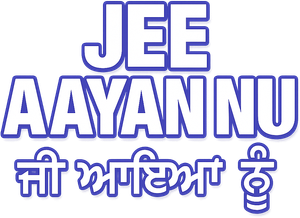 ਜੀ ਆਇਆਂ ਨੂੰ — Logos 1