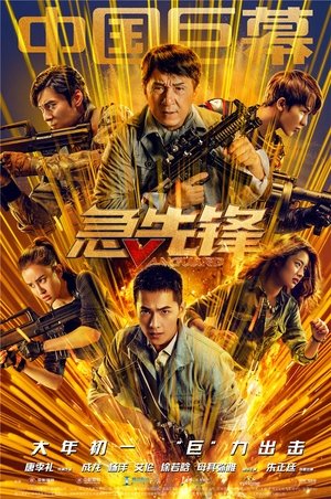 <Images posters