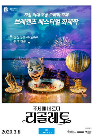 Rigoletto - Festival de Bregenz 3