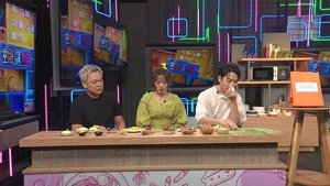 Episodio 181