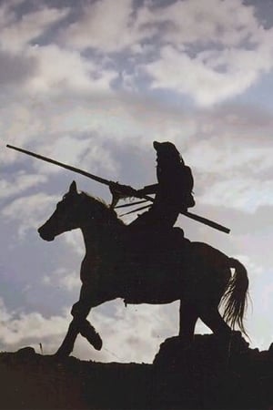 Poster Don Quixote in Jerusalem (2005)