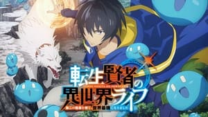 poster My Isekai Life: I Gained a Second Character Class and Became the Strongest Sage in the World!