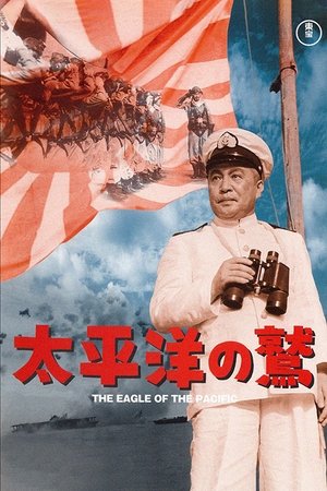 Eagle Of The Pacific Eagle Of The Pacific