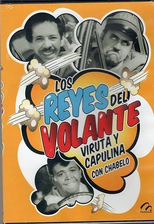 Poster Los reyes del volante 1965