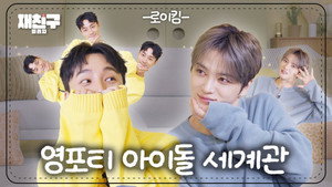 Épisode 3