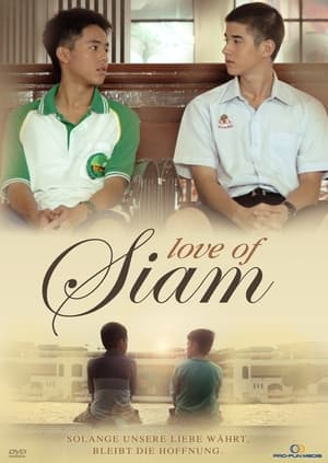 Image The Love of Siam
