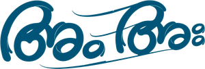 അം അഃ — Logos 2