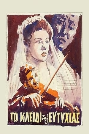 Poster To kleidi tis eftyhias (1953)