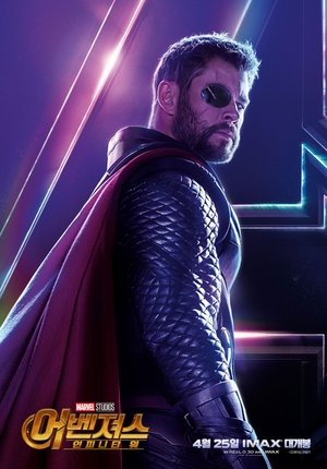 poster Avengers: Infinity War
