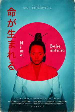 Inochi Ga Umareru