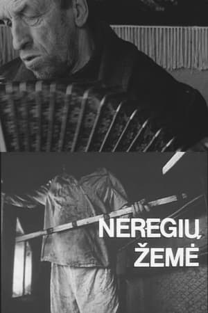 Neregių žemė film complet