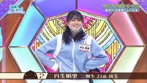 Let’s Meet at Hinatazaka: 4×46