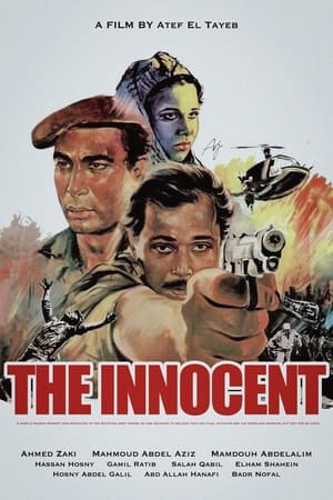 Poster The Innocent 1986