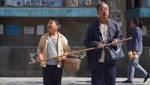 金色少年 ( 2024 )