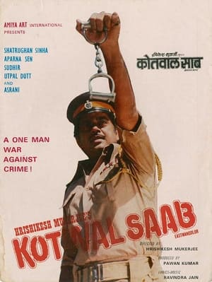 Poster Kotwal Saab (1977)