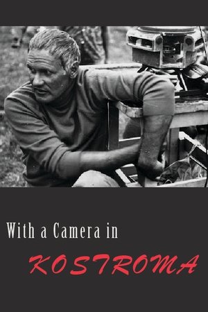 Nonton film With a Camera in Kostroma (1967) terbaru sub indo Nonton film With a Camera in Kostroma (1967) terbaru sub indo
