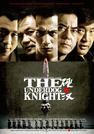 The Underdog Knight
