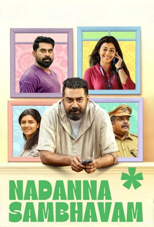 Nadanna Sambhavam