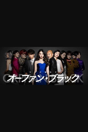 Orphan Black &ndash; 7 GENES