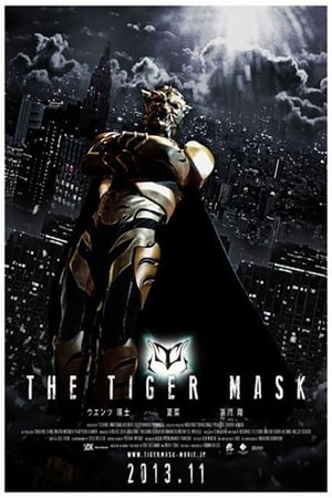 Image Tiger Mask